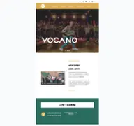 Kleine Seitenvorschau von vocano.de