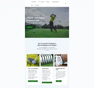 Kleine Seitenvorschau von diygolf.de