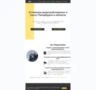 Kleine Seitenvorschau von groupvm.ru