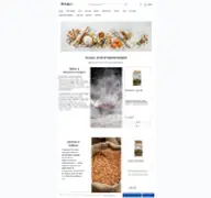 Kleine Seitenvorschau von knaus-muehle-shop.de