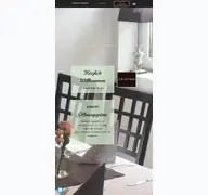 Kleine Seitenvorschau von bistro-egeln.de