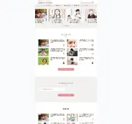 Kleine Seitenvorschau von mamahiroba.com