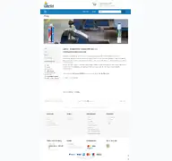 Kleine Seitenvorschau von lubri24.de