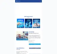 Kleine Seitenvorschau von camnet.com.kh