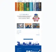 Kleine Seitenvorschau von biz-bibliothek-worms.de
