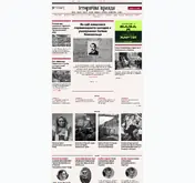 Kleine Seitenvorschau von istpravda.com.ua