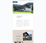 Kleine Seitenvorschau von hotel-hausberg.de
