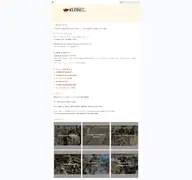 Kleine Seitenvorschau von containerdienst-klein.de