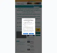 Kleine Seitenvorschau von merolagani.com