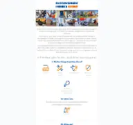 Kleine Seitenvorschau von blechschmidt-induka.de