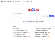 Kleine Seitenvorschau von baidustatic.com