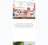 Kleine Seitenvorschau von quickpack.de