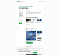 Kleine Seitenvorschau von blog.aquatherm.de