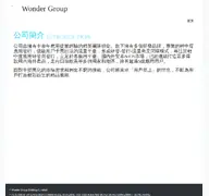 Kleine Seitenvorschau von zuiqiangyingyu.net