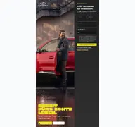 Kleine Seitenvorschau von campaign.chery.at