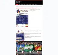 Kleine Seitenvorschau von skv-lorsch.de