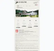 Kleine Seitenvorschau von waldhaus-lauenhain.de