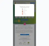 Kleine Seitenvorschau von sofatutor.ch