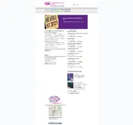 Kleine Seitenvorschau von rpi-ekkw-ekhn.de