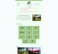 Kleine Seitenvorschau von waldsee-camping-bettmar.de