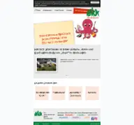 Kleine Seitenvorschau von kraki.ibkm-kiga.de