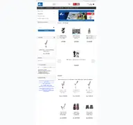 Kleine Seitenvorschau von arboshop.de