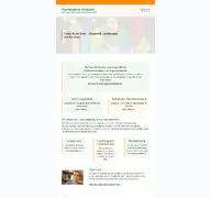 Kleine Seitenvorschau von praxis-nicole-ernst.de