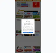 Kleine Seitenvorschau von biga.com.tw