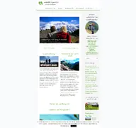 Kleine Seitenvorschau von wanderspuren.de