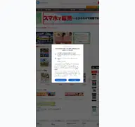 Kleine Seitenvorschau von infotop.jp