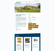 Kleine Seitenvorschau von obs-uplengen.de