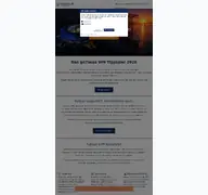 Kleine Seitenvorschau von wm-tippspiel.go7seas-kreuzfahrten.de