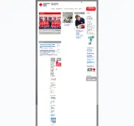 Kleine Seitenvorschau von drk-mettmann.de