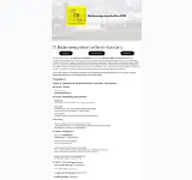 Kleine Seitenvorschau von bodenseejuristentreffen.de
