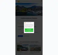 Kleine Seitenvorschau von familienurlaub-gardasee.de