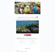 Kleine Seitenvorschau von woerthseetriathlon.de