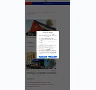 Kleine Seitenvorschau von kubakunde.de