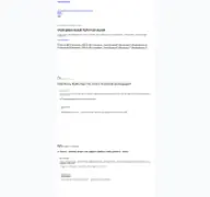 Kleine Seitenvorschau von webbics.de