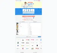 Kleine Seitenvorschau von kodomo-booster.com