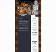 Kleine Seitenvorschau von kuehlungsborner-brauhaus.de