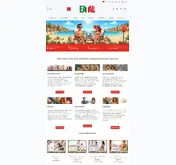 Kleine Seitenvorschau von eatal.de