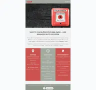 Kleine Seitenvorschau von safety-feuerloeschtechnik.de