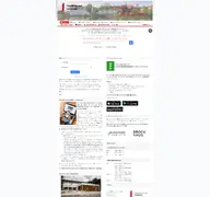 Kleine Seitenvorschau von webopac.straubing.de