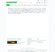 Kleine Seitenvorschau von digitalkamera-zubehoer.de