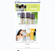 Kleine Seitenvorschau von aromaris.de