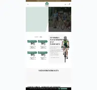 Kleine Seitenvorschau von fahrradco.de