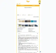 Kleine Seitenvorschau von markistoff.de