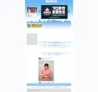 Kleine Seitenvorschau von cts-net.ne.jp