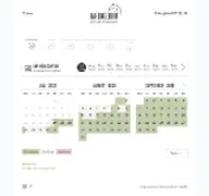 Kleine Seitenvorschau von booking.haflingerhof.at