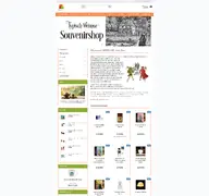 Kleine Seitenvorschau von weimar-shop.de